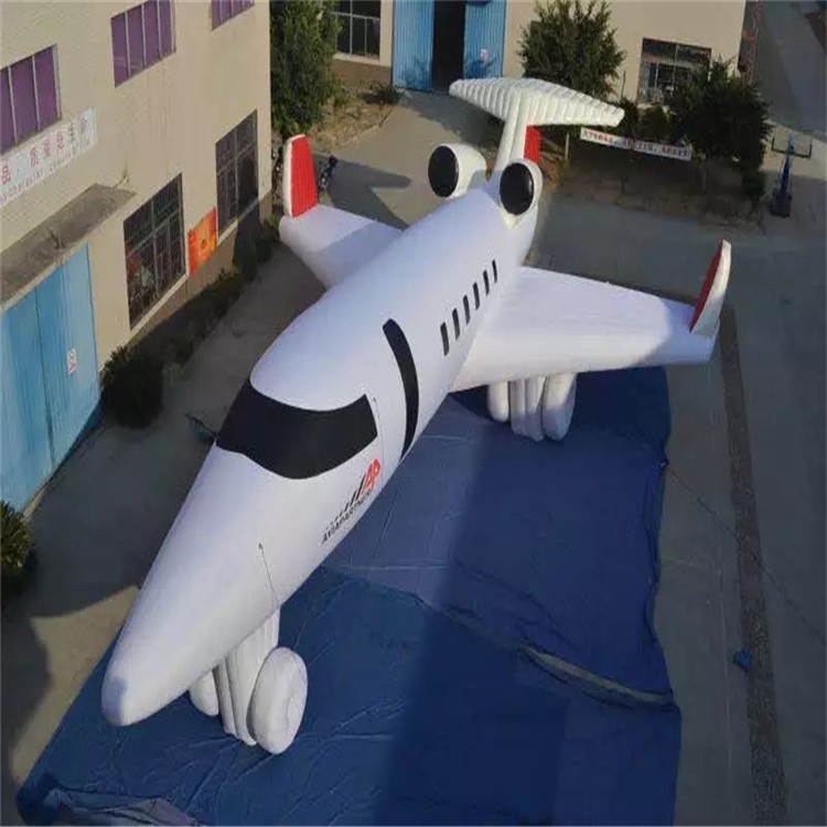 桂平充气模型飞机